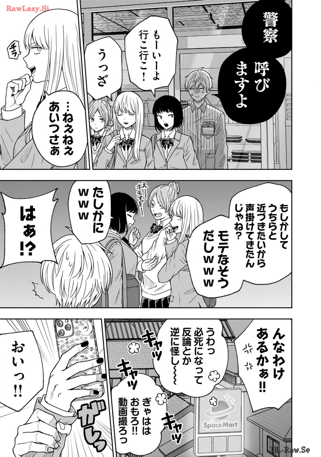 Hijiri-san wa Scenario-douri ni Ikanai - Chapter 2 - Page 16